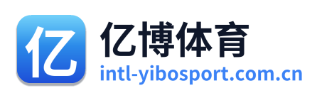 亿博体育 Logo